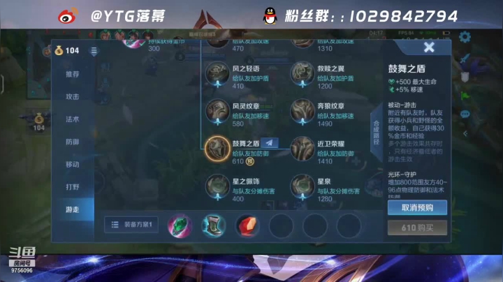 【2021-05-11 22点场】YTG丶落幕：小游戏环节
