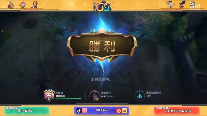 【2021-05-12 12点场】宇仔Yuu：宇仔：2.2C版本看鱼吧！国服a测看鱼吧