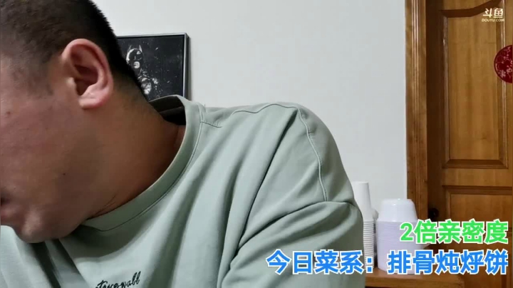 我在斗鱼看无尽无尽的无尽直播美食