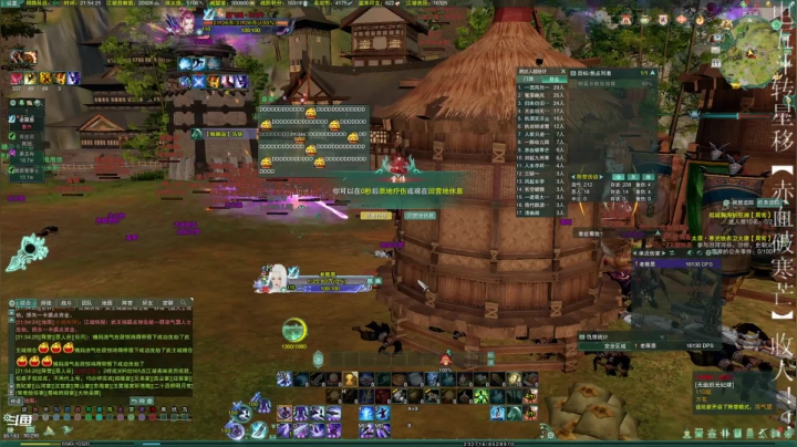 【2021-05-11 21点场】蝶服小阿恩：薇恩：新赛季！加油！