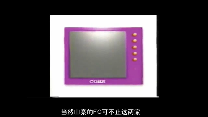 2019-04-20.【老孙聊游戏】山寨味的怀旧主机