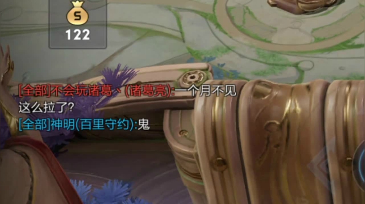@陈下饭（最师诸葛） 拉吗？