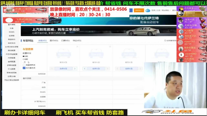 【汽车】九江008的精彩时刻 20210512 07点场
