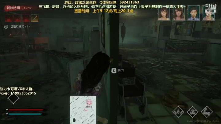【2021-05-12 11点场】芒果Ace：声优--甜蜜之家非对称