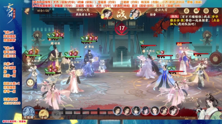 【2021-05-10 19点场】Bro眼镜：【忘川第一曹植】助您金戈登顶