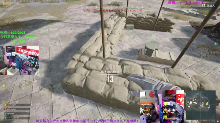 【2021-05-12 17点场】丁丁丶SHOW：【丁丁】我害怕鬼，但鬼未伤我分毫。