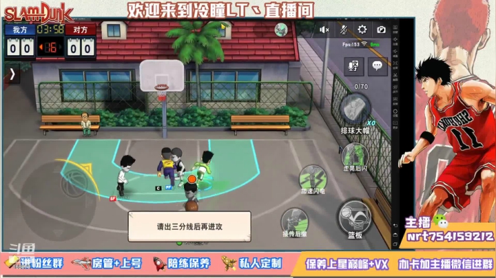 【2021-05-12 00点场】冷瞳LT丶：晚上好 妹带主播了解一下