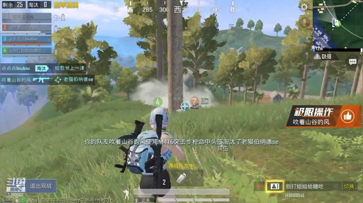 【2021-05-11 21点场】团团的二葭：既玄冥不可量北斗