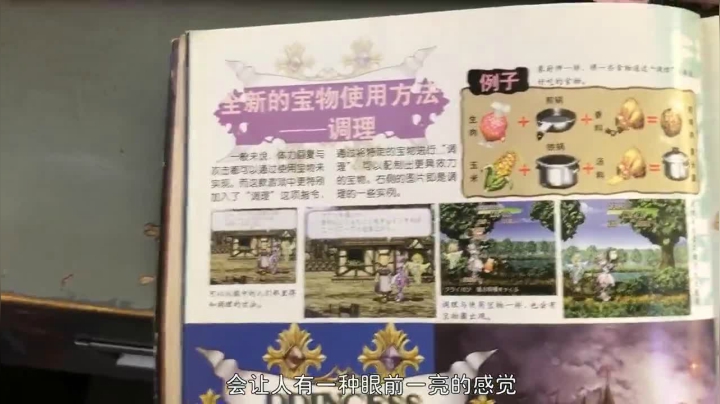 2019-05-11.【老孙聊游戏】老游戏老故事：曾经杂志界的王者《电子游戏与软件》