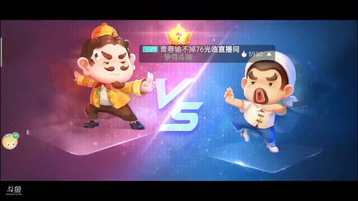 0512特辑，惊心动魄的一把牌，最后飞机接了稳赢的牌，直接干了，上家炸完打了单，2进手之后，三带一逼出炸弹，俩A反正大了，相当的经典