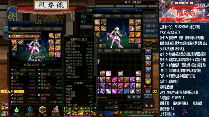 【2021-05-11 23点场】跨三A泡沫第一黑：看号 测伤 黑鸦鳞选词条 回归指引