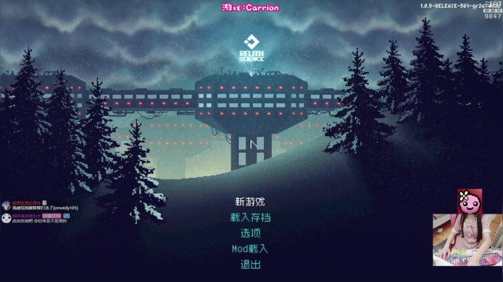【Skul英雄杀手】丶干物喵的精彩时刻 20210512 23点场