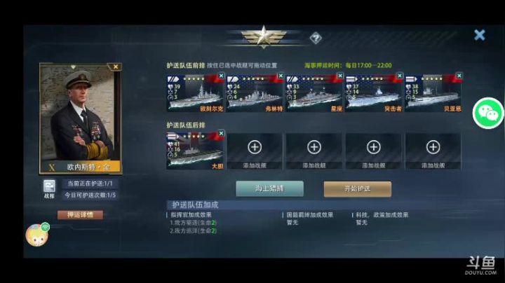 【2021-05-12 18点场】三国朦胧细雨：无尽31招募驱逐，带珊瑚海5000助力