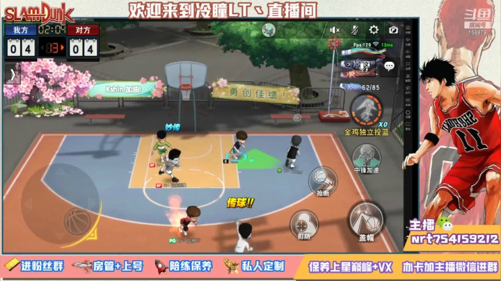 【2021-05-11 18点场】冷瞳LT丶：晚上好 妹带主播了解一下