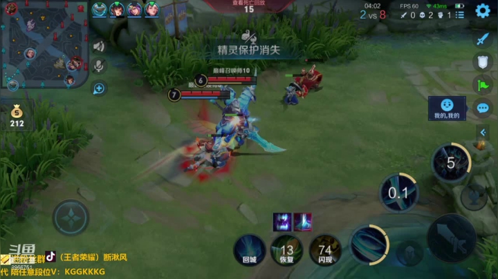 直播回放