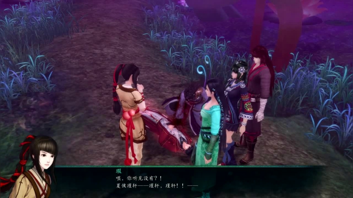 仙五前传第十四期