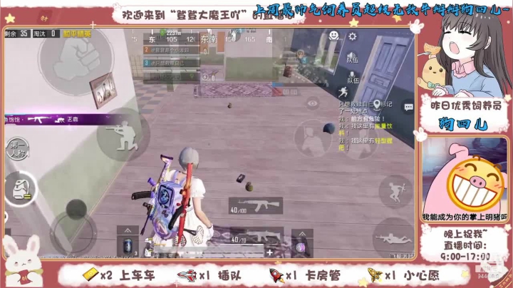 【2021-05-12 16点场】登登大魔王吖：绝地小菜鸡在线挨锤，救救孩子吧