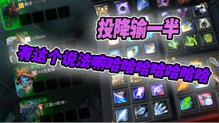 阿龙在我们这边嘛感觉要赢了