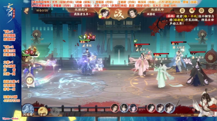 【2021-05-11 11点场】Bro眼镜：【忘川第一曹植】助您金戈登顶