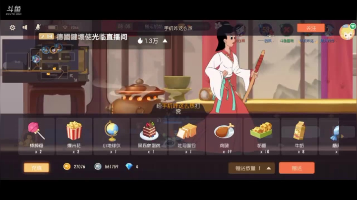 【2021-05-08 22点场】蛋壳哈：就是菜～ 就是玩儿～