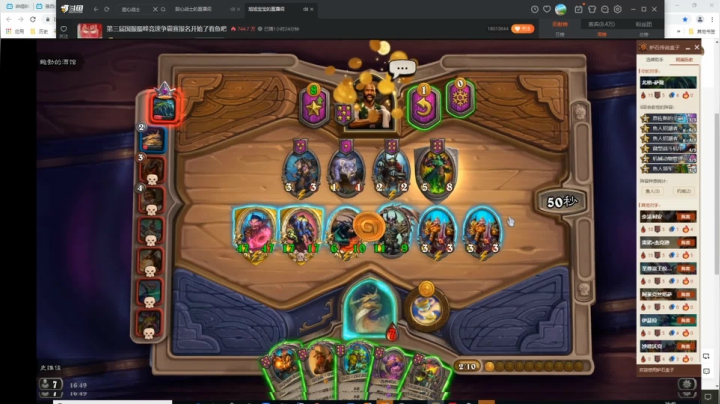 【2021-05-10 21点场】史维佳：刚刚开始了