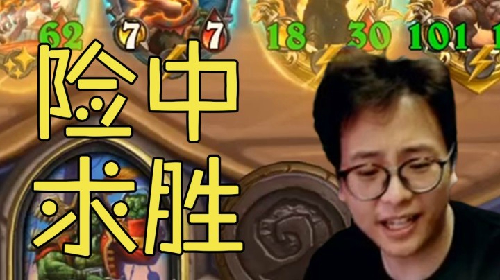 【夜吹的战棋日记267】空城两血翻盘，玩的就是心跳！