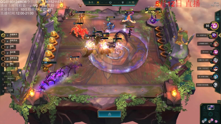 【2021-05-12 18点场】初音未来灰飞：王者1000分冲1100分！