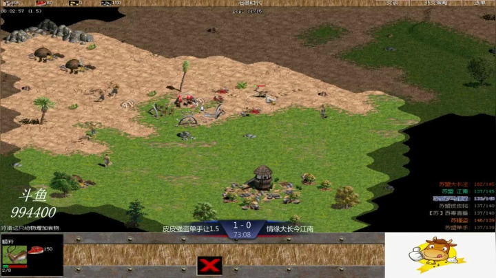 苏盟群娱乐局情缘组3：2皮皮组