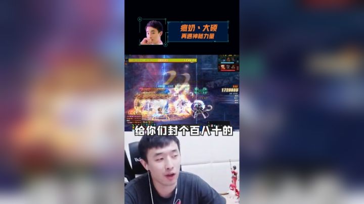 哟哟哟，这不是飞行员吗，几天不见这么拉了