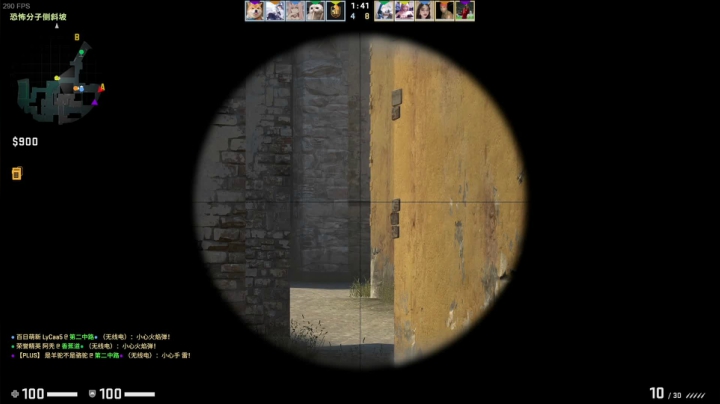 【体育游戏】主播阿飞的精彩时刻 20210512 01点场