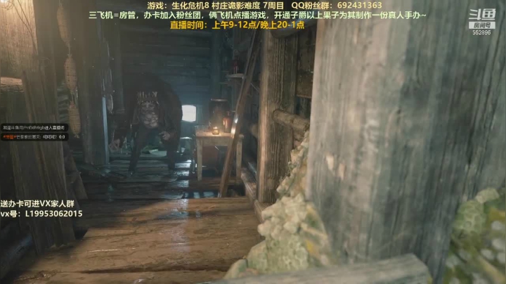 【2021-05-12 20点场】芒果Ace：声优--RE8七周目最高难度