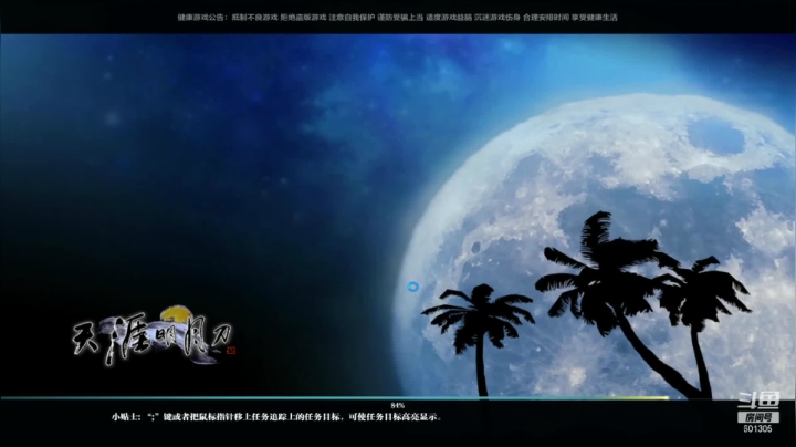 【2021-05-11 22点场】我是TNT大大：寻找手锯和大锤