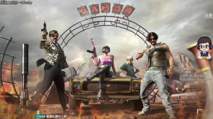 【2021-05-11 23点场】dudu4e嘟师傅：嘟大善人OBPCL~开仓放粮~