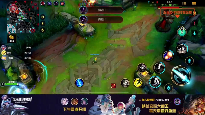 【2021-05-12 18点场】手游美年达：法师削弱我没削 法王单排冲王者