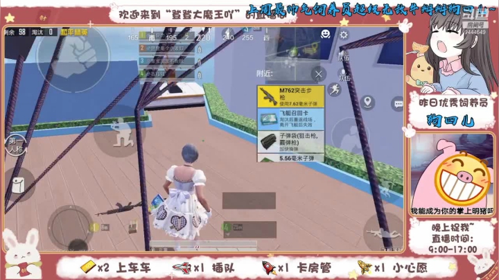 【2021-05-12 11点场】登登大魔王吖：绝地小菜鸡在线挨锤，救救孩子吧