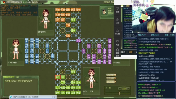 【棋牌娱乐】神机小诸葛的精彩时刻 20210512 19点场