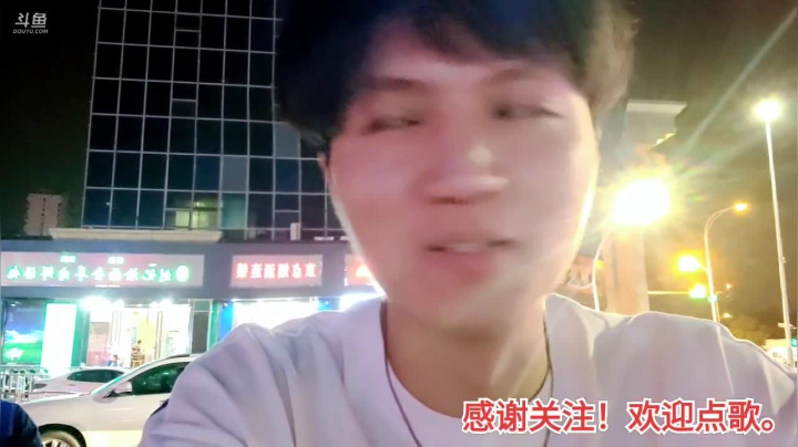 【2021-05-07 01点场】东东And阿辉：郑州深夜点歌整活直播间