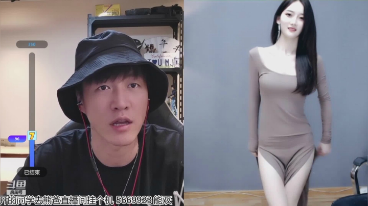 【户外】赛文柒Seven的精彩时刻 20210512 23点场