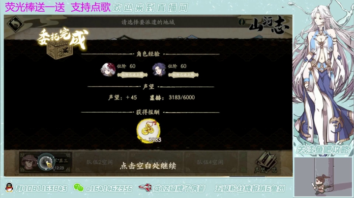 【2021-05-11 21点场】秦王绕柱辶：今天你出绝了吗？