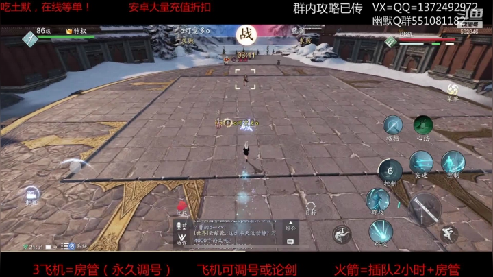【2021-05-12 21点场】丿WZ灬幽默：S1三冠最丝滑的手机白白，太白神刀论剑