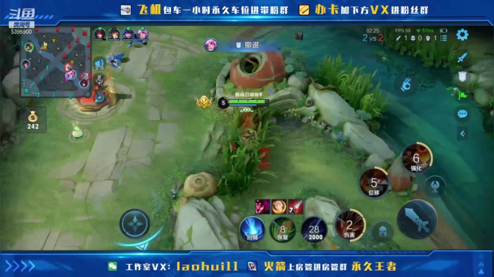 【2021-05-11 21点场】A老回：T0打野诸葛亮核爆流教学