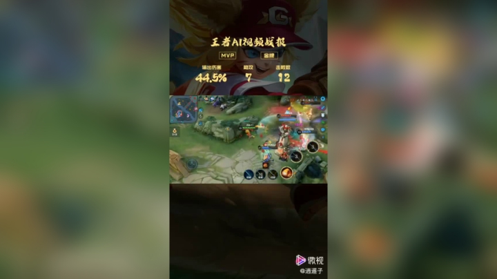 精彩操作85