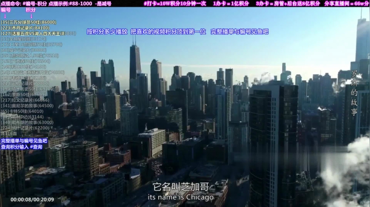 我在斗鱼看KB24丶黑曼巴直播文化