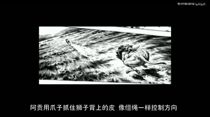 2019-04-30.【老孙聊游戏】小恐龙阿贡。没有文字没有配音却一看就明白的动漫==