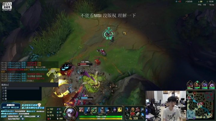 【英雄联盟】金咕咕金咕咕doinb的精彩时刻 20210512 00点场