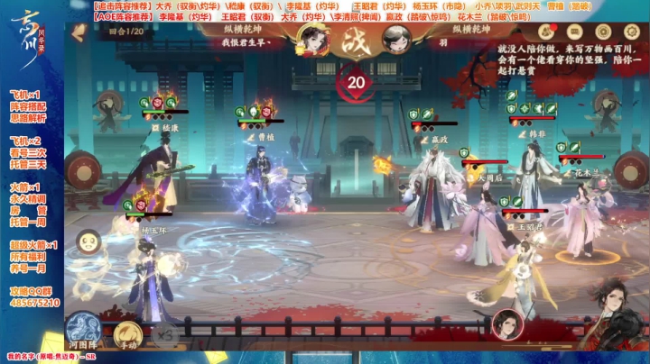 【2021-05-11 21点场】Bro眼镜：【忘川第一曹植】助您金戈登顶