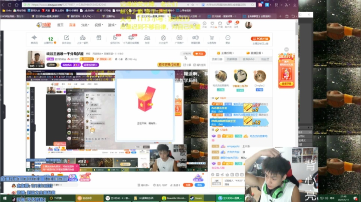 【2021-05-11 21点场】空大的劫zz：峡谷别具风格千分劫教学上分