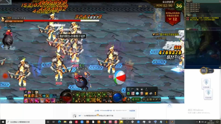 【2021-05-11 05点场】史维佳：刚刚开始了