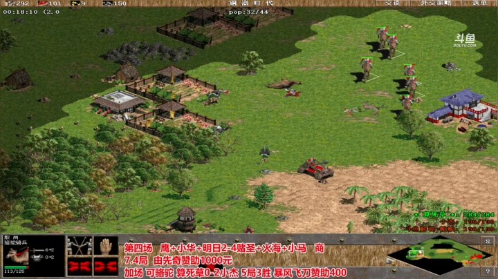 【2021-05-10 23点场】罗马协会：中越罗马对抗赛