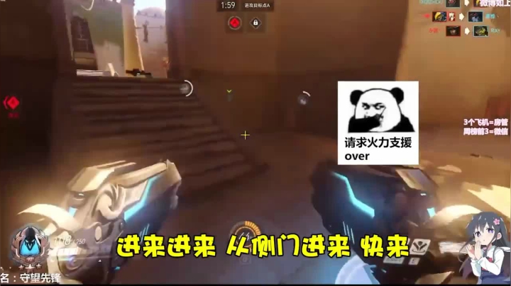 守望先锋：七七酱一顿操作猛如虎，“冷静地”进入暴走状态